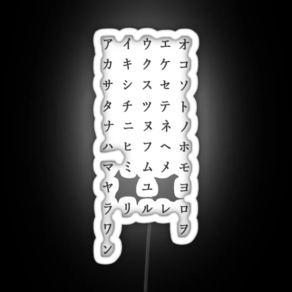 Japanese Alphabet Black Katakana RGB Neon Sign