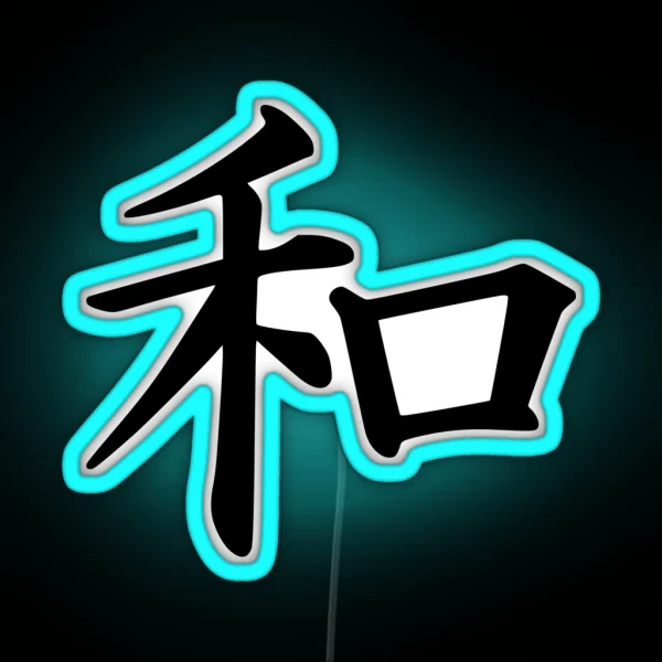 Japanese Character For Peace RGB Neon Sign