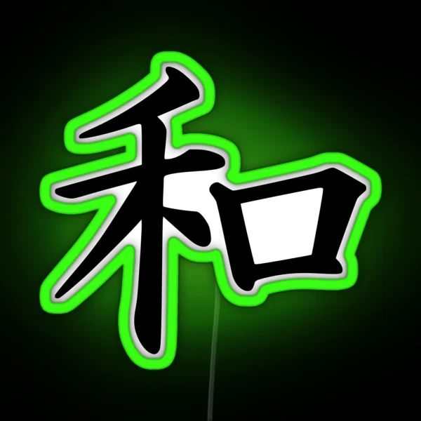 Japanese Character For Peace RGB Neon Sign