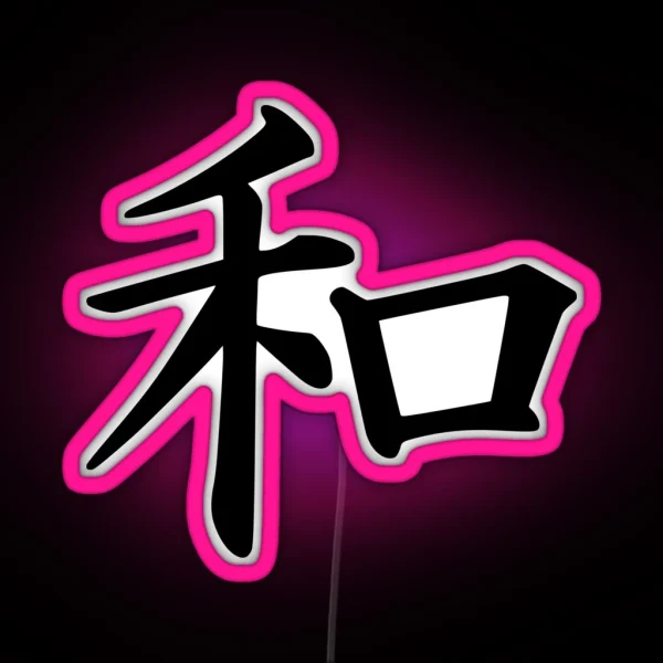 Japanese Character For Peace RGB Neon Sign