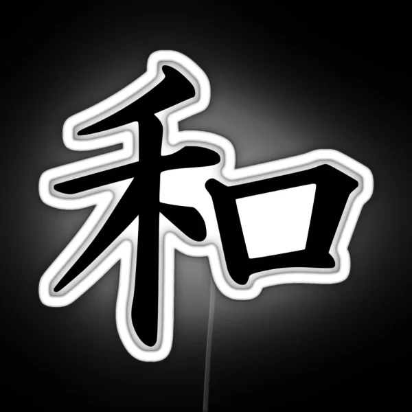 Japanese Character For Peace RGB Neon Sign