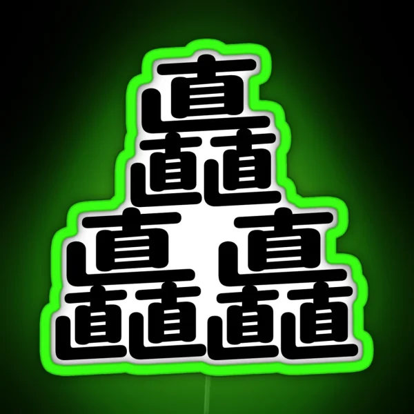 Japanese Kanji Straight RGB Neon Sign