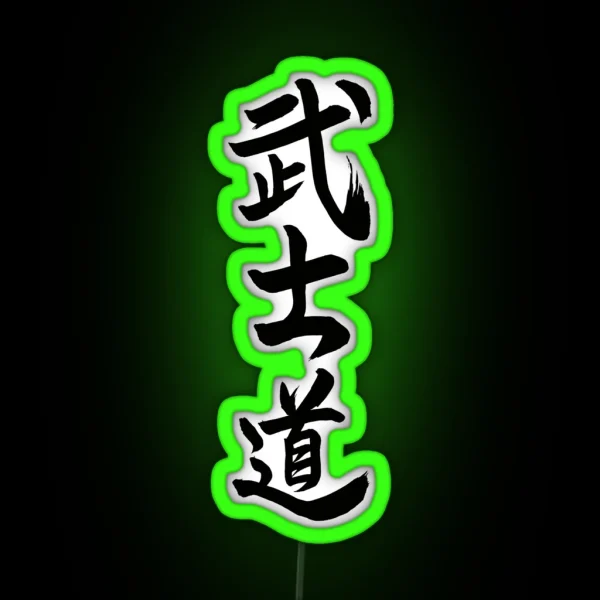 Japanese Samurai Bushido Code RGB Neon Sign