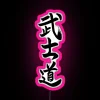Vibrant Japanese Samurai Bushido Code Symbolism Inspired Neon Light Canvas Sign