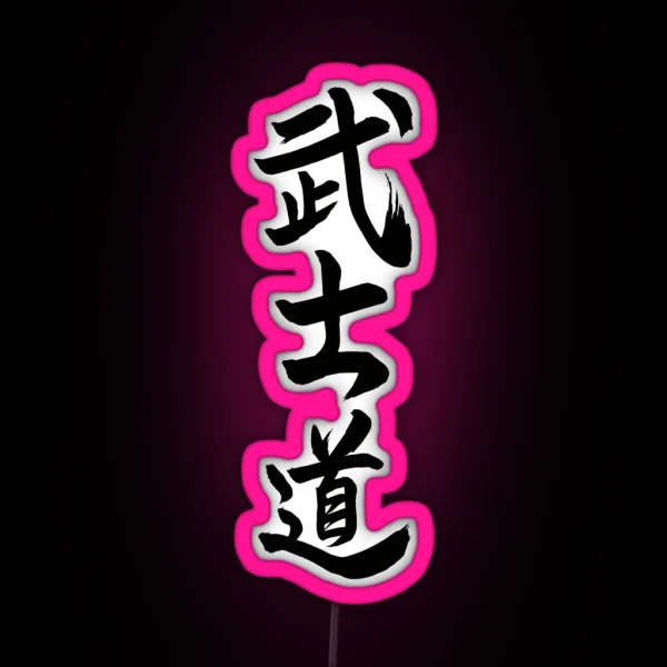 Japanese Samurai Bushido Code RGB Neon Sign