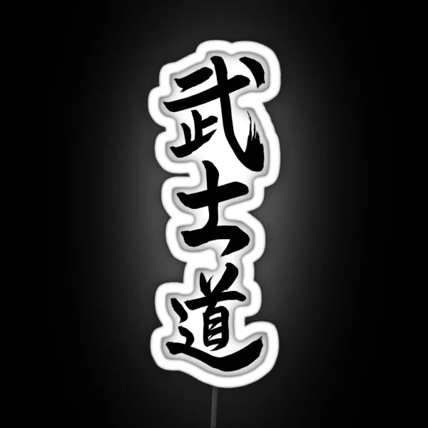 Japanese Samurai Bushido Code RGB Neon Sign