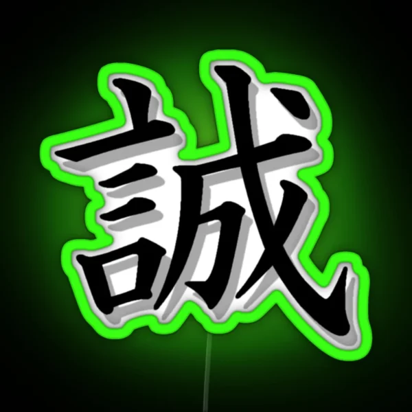 JAPANESE SYMBOL Conscience MAKOTO RGB Neon Sign