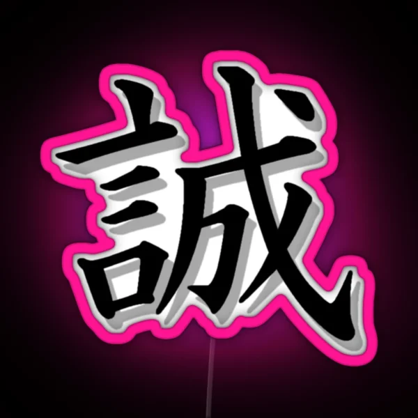 JAPANESE SYMBOL Conscience MAKOTO RGB Neon Sign