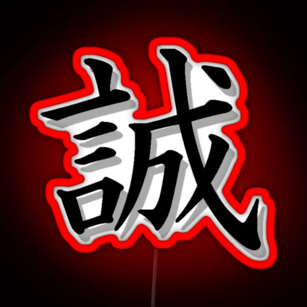 JAPANESE SYMBOL Conscience MAKOTO RGB Neon Sign
