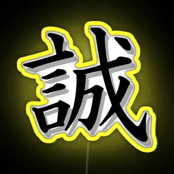 JAPANESE SYMBOL Conscience MAKOTO RGB Neon Sign
