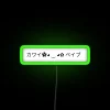 Vibrant RGB Neon Sign Featuring Kawaii Japanese Emojis and Emotes