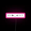 Kawaii Emojis Kaomoji Japanese Emotes in Bright RGB Colorful Neon Sign