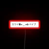 Add colorful kawaii flair with Japanese emoticon emoji neon sign.