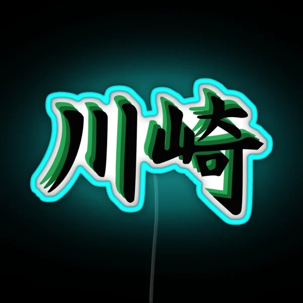 KAWASAKI KANJI RGB Neon Sign