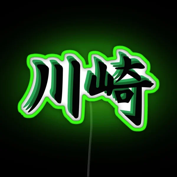 KAWASAKI KANJI RGB Neon Sign