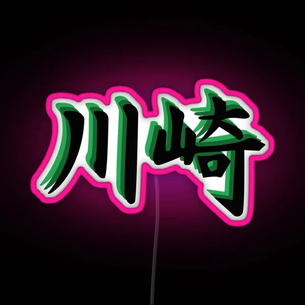 KAWASAKI KANJI RGB Neon Sign