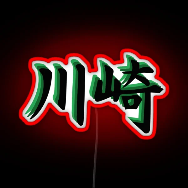 KAWASAKI KANJI RGB Neon Sign