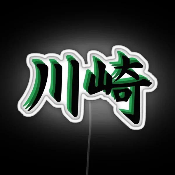 KAWASAKI KANJI RGB Neon Sign