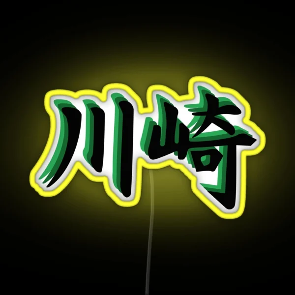 KAWASAKI KANJI RGB Neon Sign
