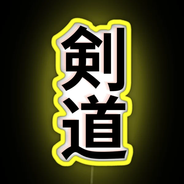 Kendo Kanji RGB Neon Sign