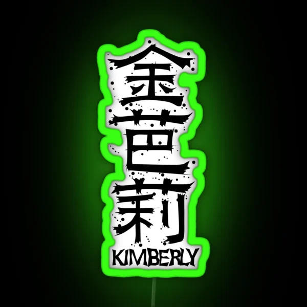 KIMBERLY From Kanji Factory RGB Neon Sign