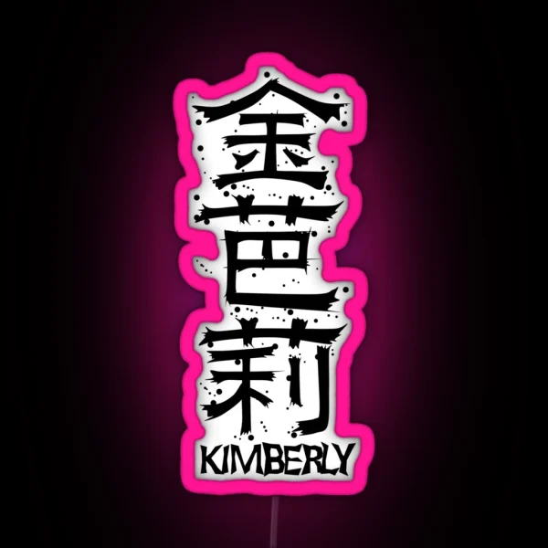 KIMBERLY From Kanji Factory RGB Neon Sign