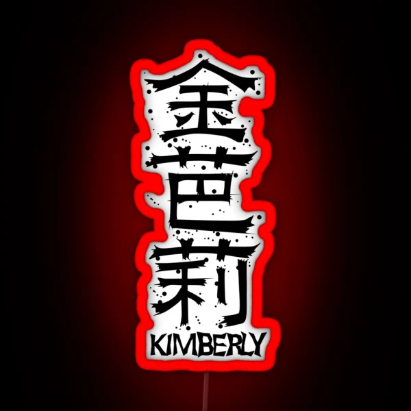 KIMBERLY From Kanji Factory RGB Neon Sign