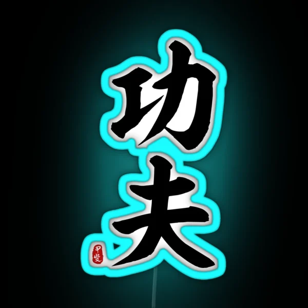 Kung Fu Calligraphy RGB Neon Sign