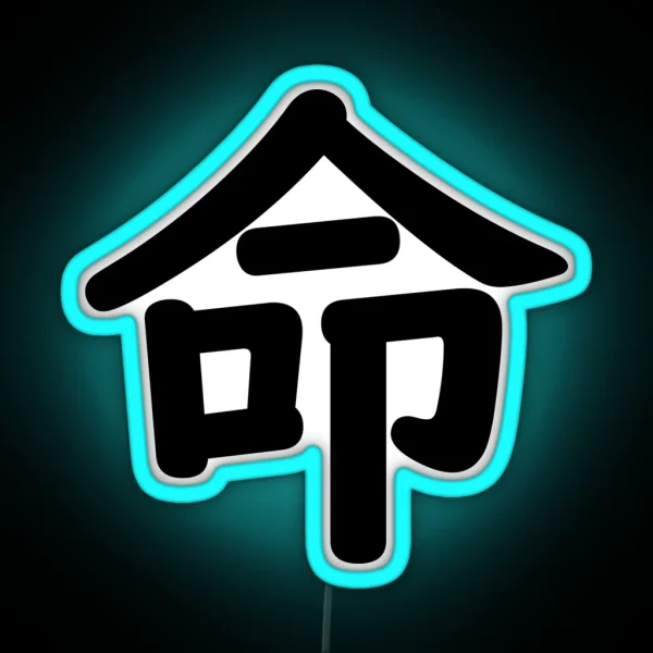 LIFE Japanese Character KANJI RGB Neon Sign