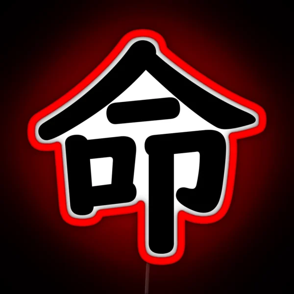 LIFE Japanese Character KANJI RGB Neon Sign