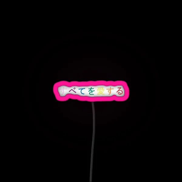 Love All RGB Neon Sign