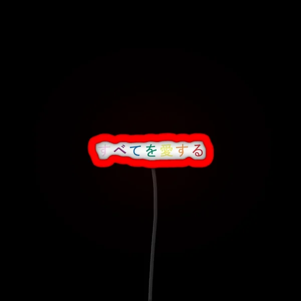 Love All RGB Neon Sign