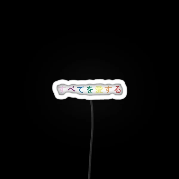 Love All RGB Neon Sign