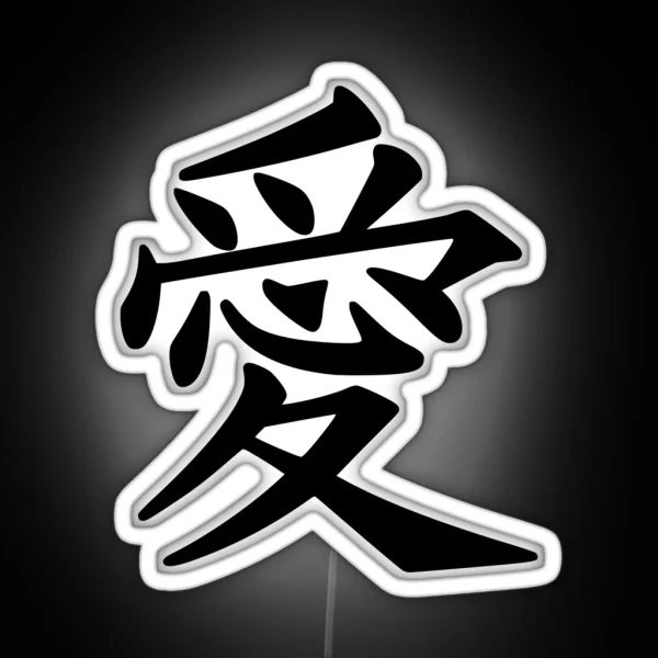 Love Kanji RGB Neon Sign