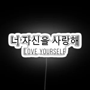 Love Yourself In Korean RGB Neon Sign