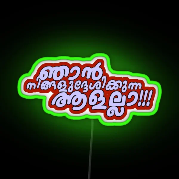 Malayalam Njan Ningaludheshikkunna Aalalla RGB Neon Sign