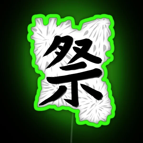 Matsuri Festival In Japanese Kanji RGB Neon Sign