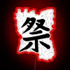 Matsuri Festival in Vibrant Japanese Kanji Characters Neon Sign Decor
