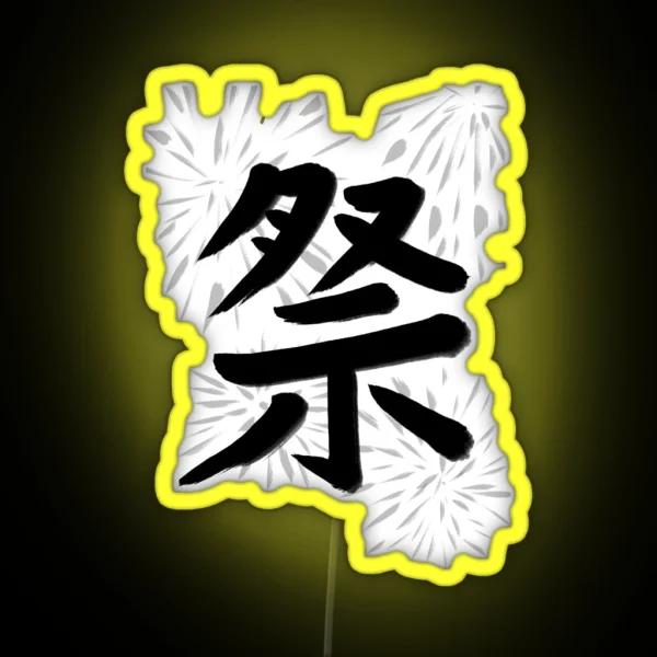Matsuri Festival In Japanese Kanji RGB Neon Sign