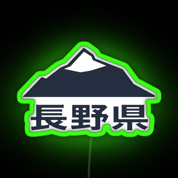 Nagano Japan RGB Neon Sign