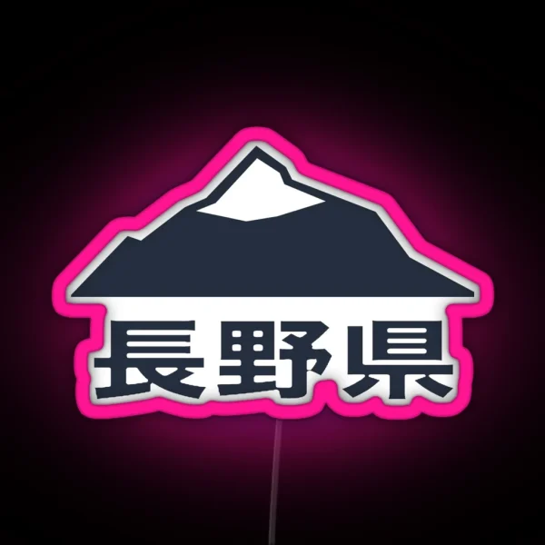 Nagano Japan RGB Neon Sign