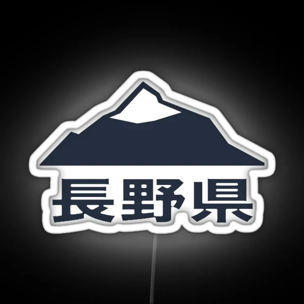Nagano Japan RGB Neon Sign