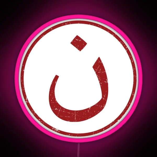 Nazarene N Christian In Arabic RGB Neon Sign