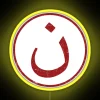 Unique Arabic Nazarene N Christian Sign with Vibrant RGB Neon Light