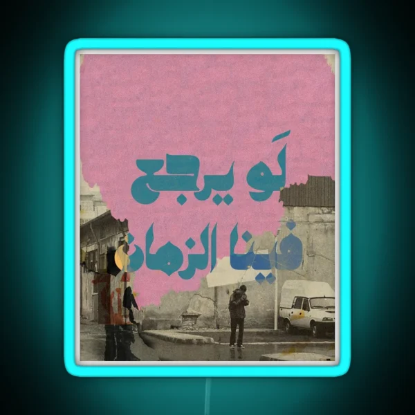 Nostalgia Of Amman RGB Neon Sign