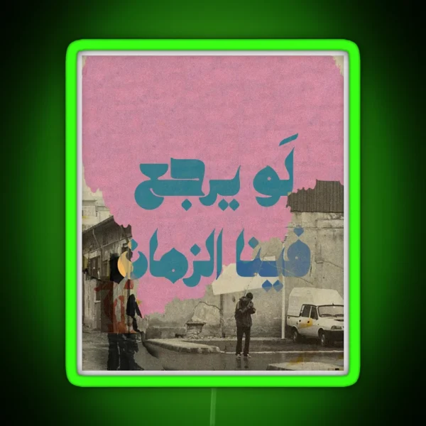 Nostalgia Of Amman RGB Neon Sign