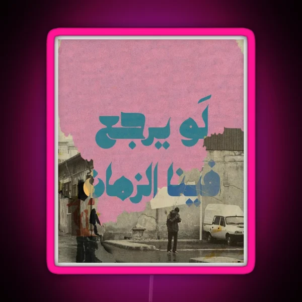 Nostalgia Of Amman RGB Neon Sign