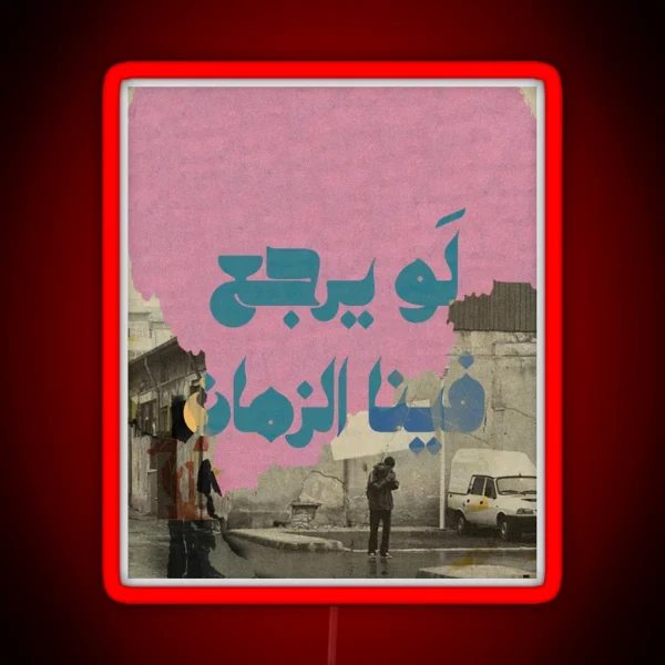 Nostalgia Of Amman RGB Neon Sign