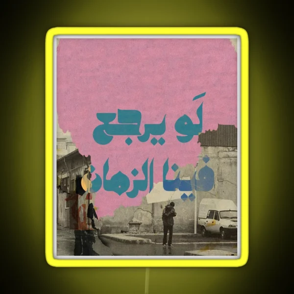 Nostalgia Of Amman RGB Neon Sign