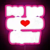 Nurse themed RGB neon sign perfect for Halloween costumes
